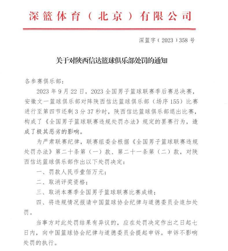 在本轮意甲联赛，米兰客场2-2战平副班长萨勒尼塔纳。